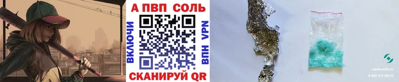 Как найти наркотики Евпатория СК Меф мяу мяу ГАШИШ Канабис