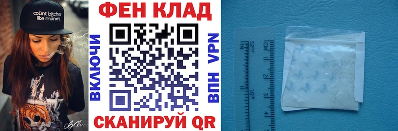 АМФЕТАМИН Premium  KRAKEN ТОР  Евпатория 