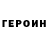 ГАШ убойный Pada Zon