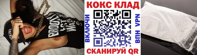 Cocaine VHQ Евпатория