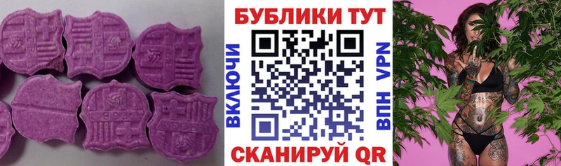 ЭКСТАЗИ диски  хочу   Евпатория 