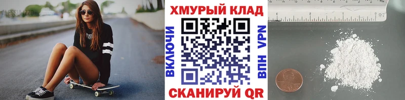 ГЕРОИН VHQ магазин продажи Евпатория