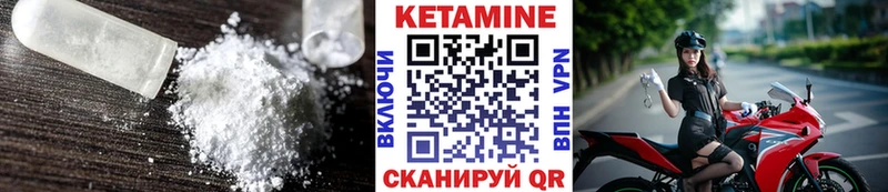 Кетамин VHQ  omg ССЫЛКА  Евпатория 
