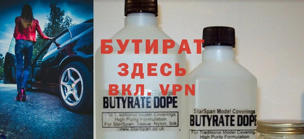 ALPHA PVP Волосово