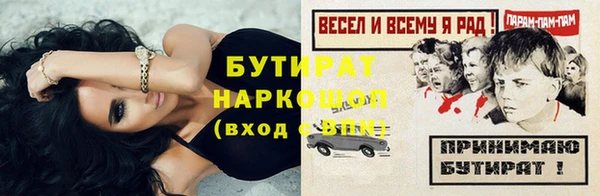 MDMA Володарск