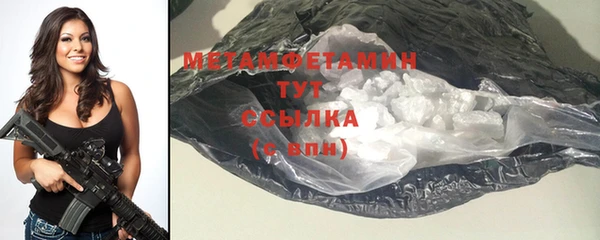 бутират Волоколамск