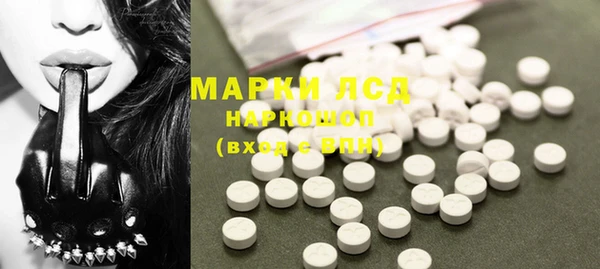 MDMA Володарск