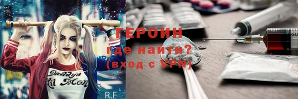 ALPHA PVP Волосово
