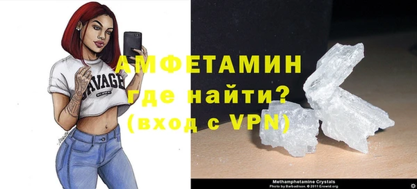 бутират Волоколамск