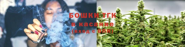 бутират Волоколамск