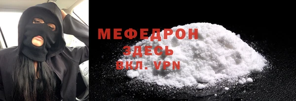 МДПВ Вяземский