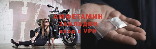 бутират Волоколамск