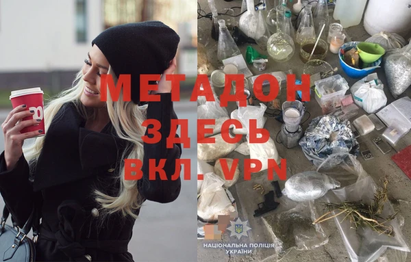 MDMA Володарск