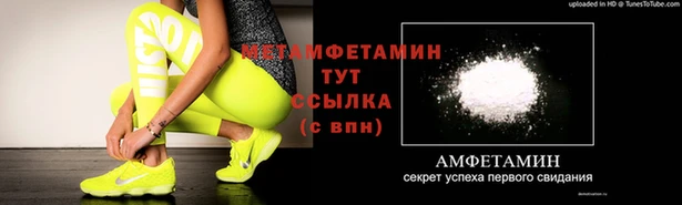ALPHA PVP Волосово