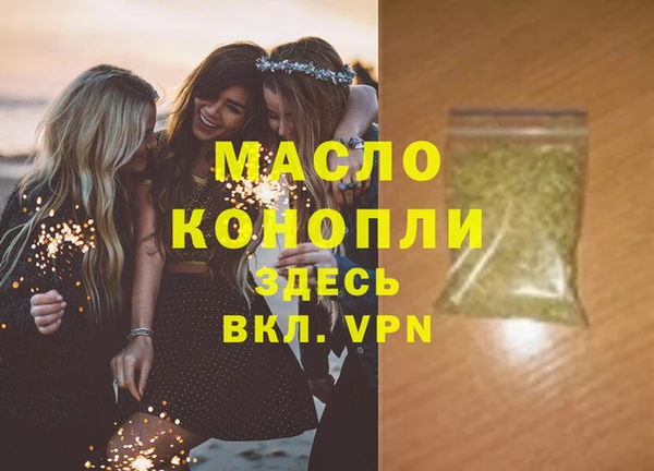 бутират Волоколамск
