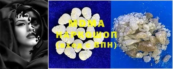 ALPHA PVP Волосово
