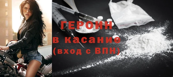 бутират Волоколамск