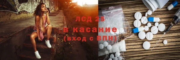 ALPHA PVP Волосово