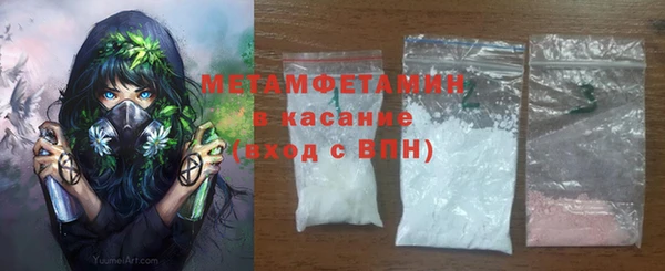 бутират Волоколамск