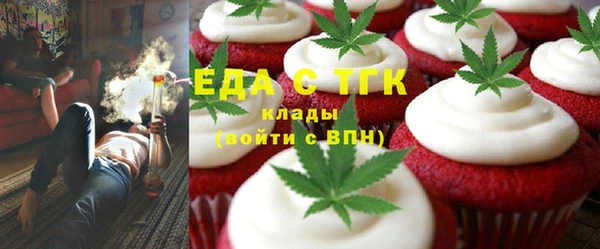 бутират Волоколамск