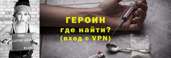 бутират Волоколамск