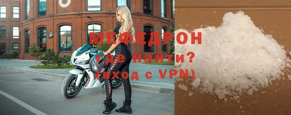 ALPHA PVP Волосово