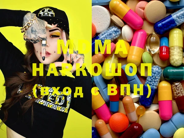 мдпв Вязьма
