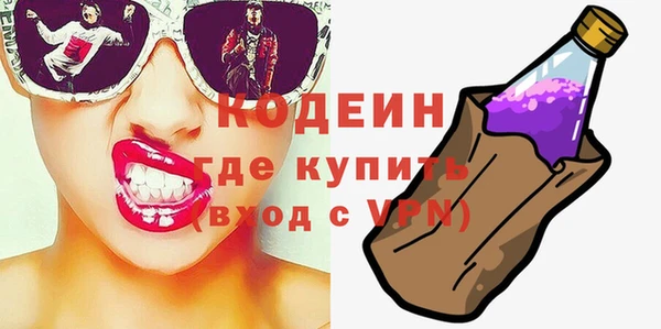 ALPHA PVP Волосово