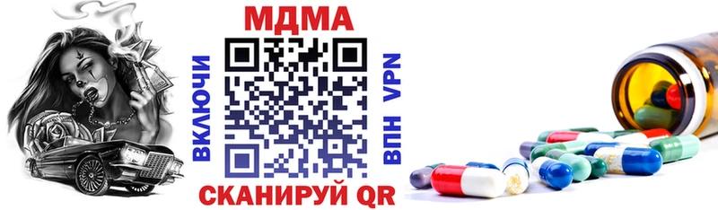 МДМА молли  Евпатория 