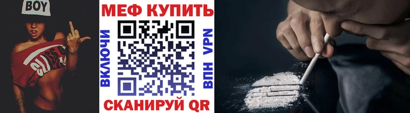 mega как войти  Евпатория  МЯУ-МЯУ 4 MMC 