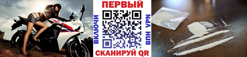 МЕТАМФЕТАМИН Methamphetamine  как найти   Евпатория 