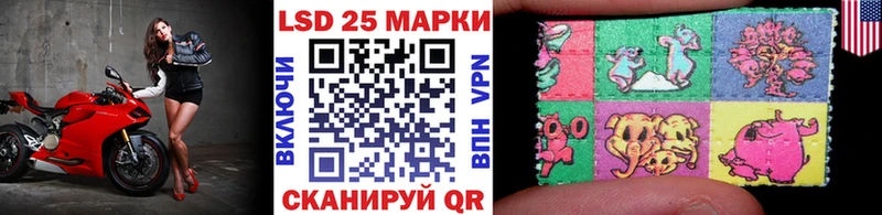 где найти   Евпатория  Марки 25I-NBOMe 1,8мг 