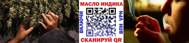 ТГК Wax  Евпатория 